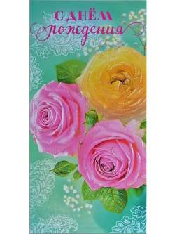 グリーティングカード（ローズ緑）☆バースデイ★ロシア雑貨
