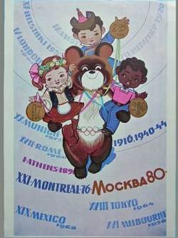 モスクワ五輪80☆ソ連ヴィンテージ★アートプリント★ロシア雑貨