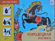 ガラジェツ塗り図案集★トールペインティング図解☆手作り材料