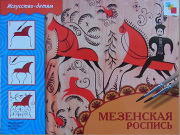 メゼーニ塗り図案集★トールペインティング図解☆手作り材料