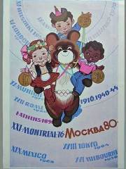 モスクワ五輪80☆ソ連ヴィンテージ★アートプリント★ロシア雑貨