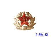 ロシアバッジ