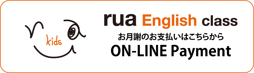 金沢　rua子ども英会話教室