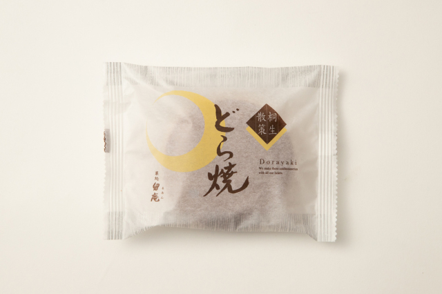 どら焼き（小倉）包装50