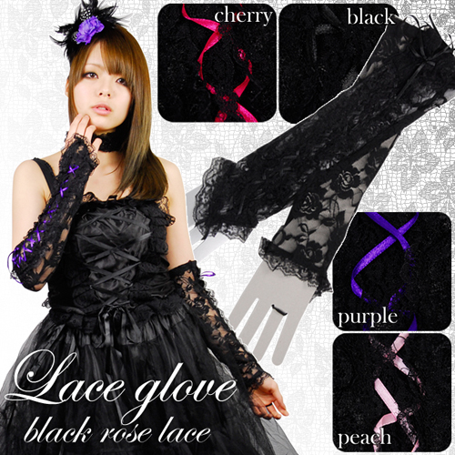 パーティーグローブ商品番号００４８