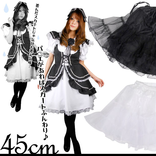 パニエ商品番号０００２