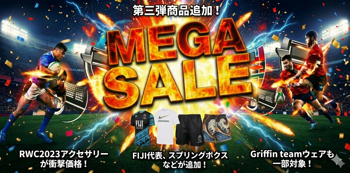 Rugby Online ラグビーオンライン - 東京・日本橋 世界のラグビー用品