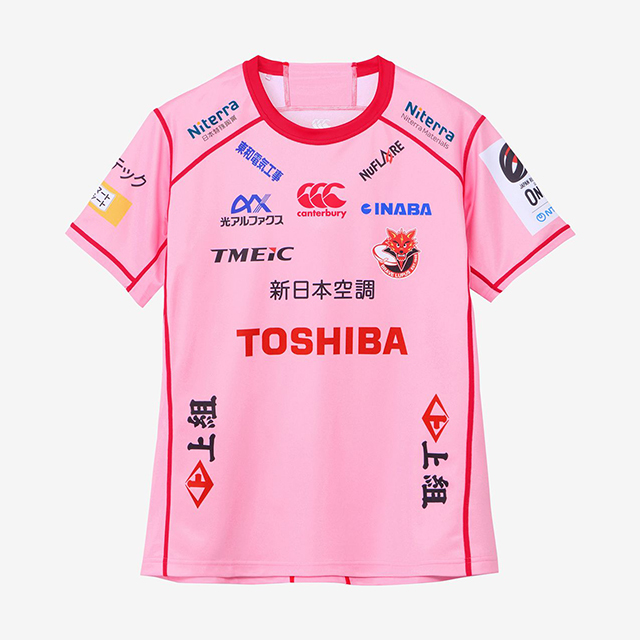 Rugby Online ラグビーオンライン - 東京・日本橋 世界のラグビー用品