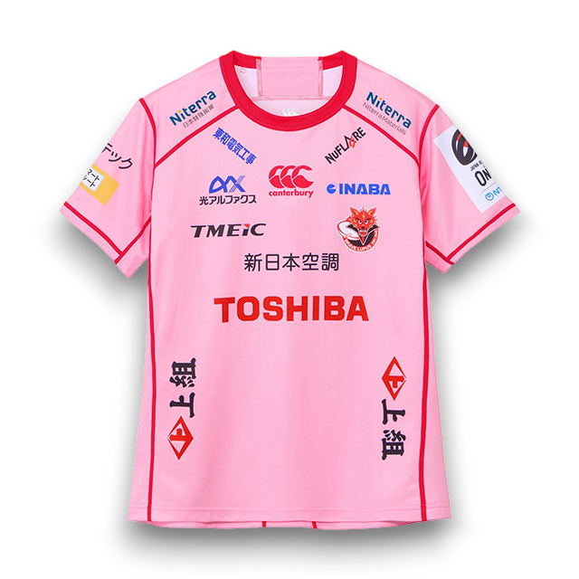 Rugby Online ラグビーオンライン - 東京・日本橋 世界のラグビー用品