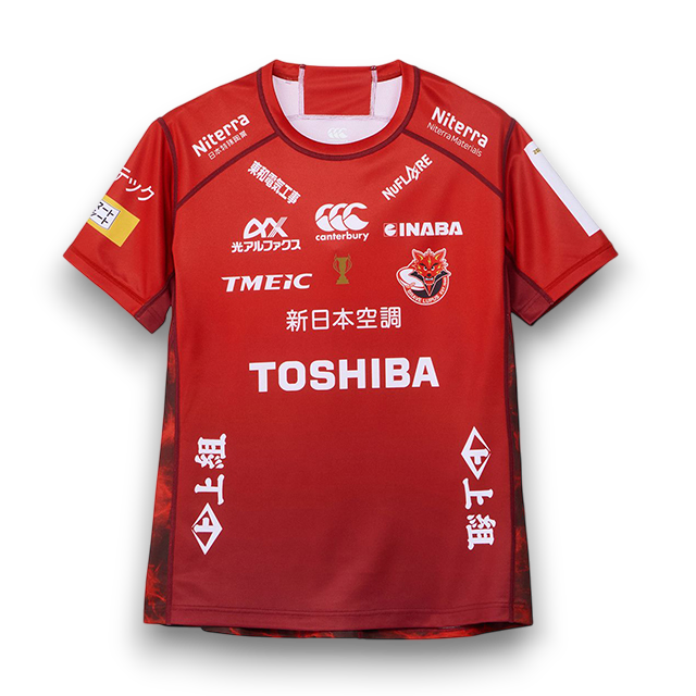Rugby Online ラグビーオンライン - 東京・日本橋 世界のラグビー用品