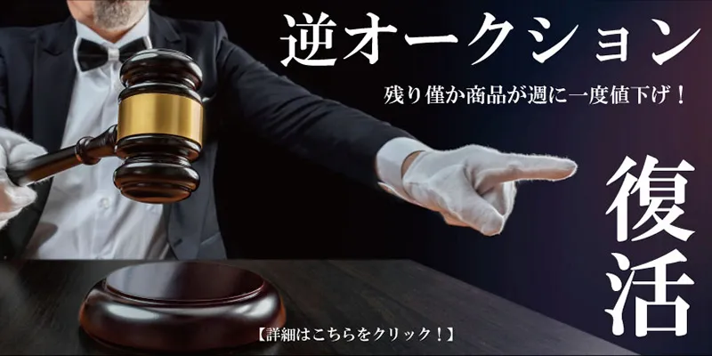 Rugby Online ラグビーオンライン - 東京・日本橋 世界のラグビー用品