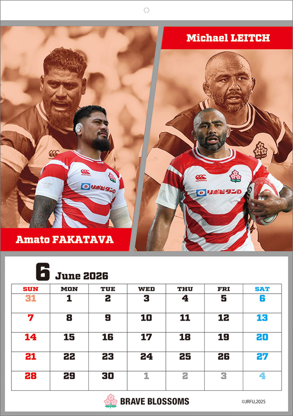 ラグビー日本代表 2026 卓上カレンダー