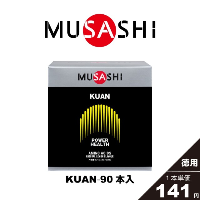 MUSASHI KUAN［クアン］90本入