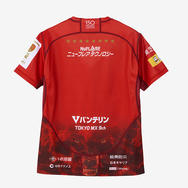 朝までタイムセール！ブレイブルーパス東京　ラグビージャージ rgj32732_1.jpg