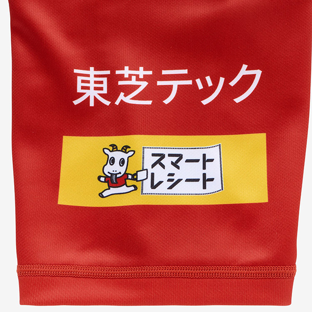 東芝ブレイブルーパス東京 1STレプリカジャージー