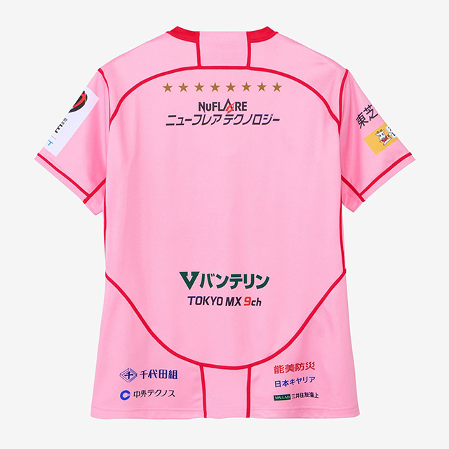 ラグビー 東芝ブレイブルーパス 3L ユニフォーム 東芝ブレイブルーパス東京 2026 3RDレプリカジャージー