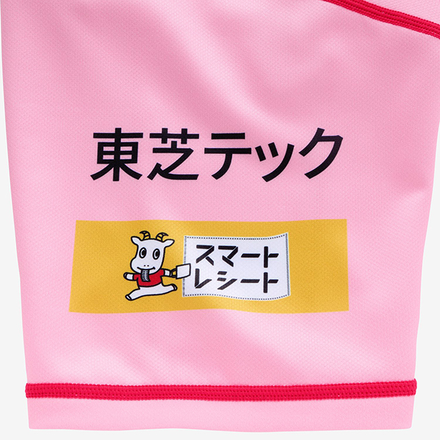 東芝ブレイブルーパス東京 2026 3RDレプリカジャージー