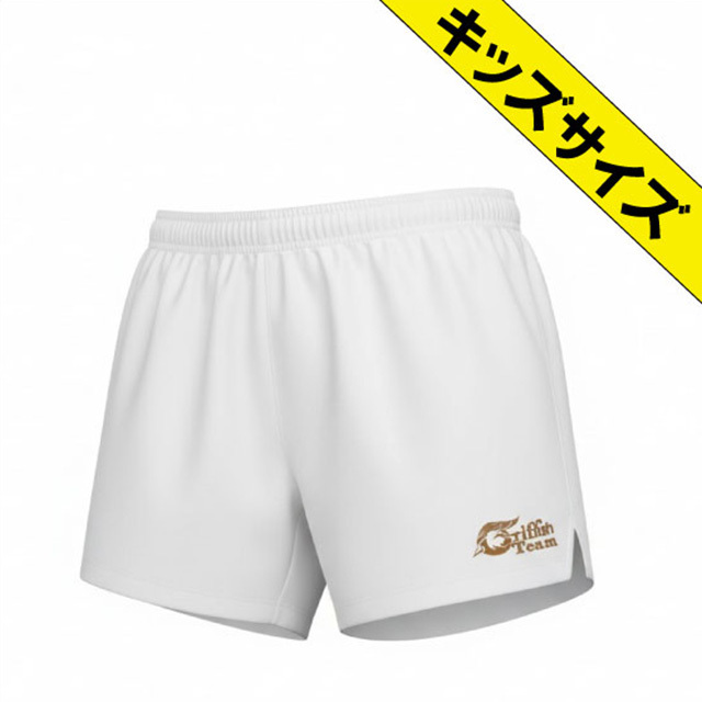 グリフィン ストックショーツ 子供用 ホワイト