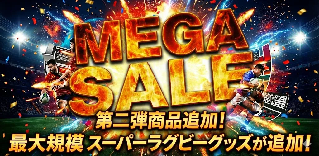 Rugby Online ラグビーオンライン - 東京・日本橋 世界のラグビー用品