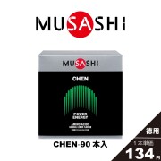 MUSASHI CHEN［チェン］90本入