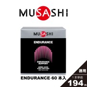 MUSASHI ENDURANCE［エンデュランス］60本入