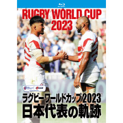 RUGBY WORLDCUP FRANCE 2023