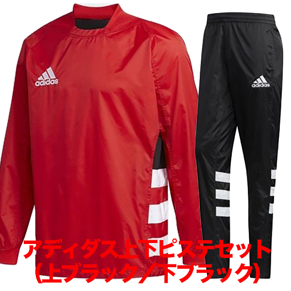 モート 世紀 引き受ける アディダス ピステ 上下 Mihara Cl Jp