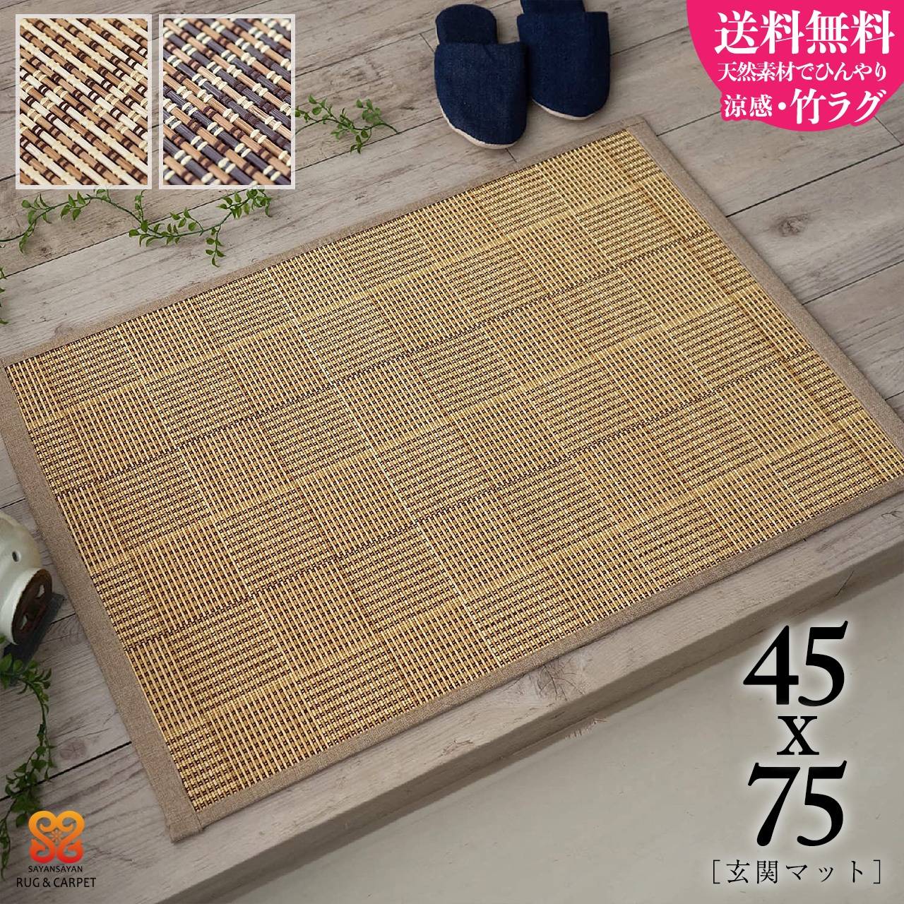 本物HERMÈS チーター柄 ラグ 玄関マット ヒョウ柄ドアマット、アニマル