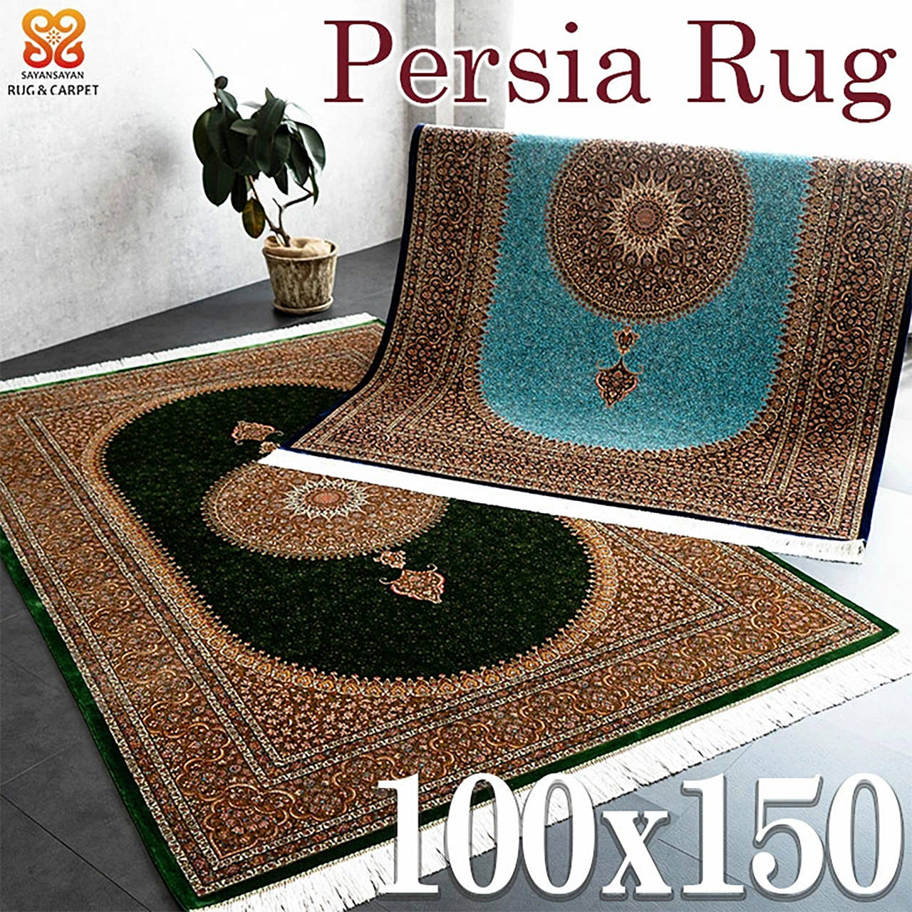 バハール ペルシャ柄 メダリオン 高密度 265万ノット 100x150cm 約1畳 ネイビー グリーン ウィルトン織りイラン製/bahar-100-150