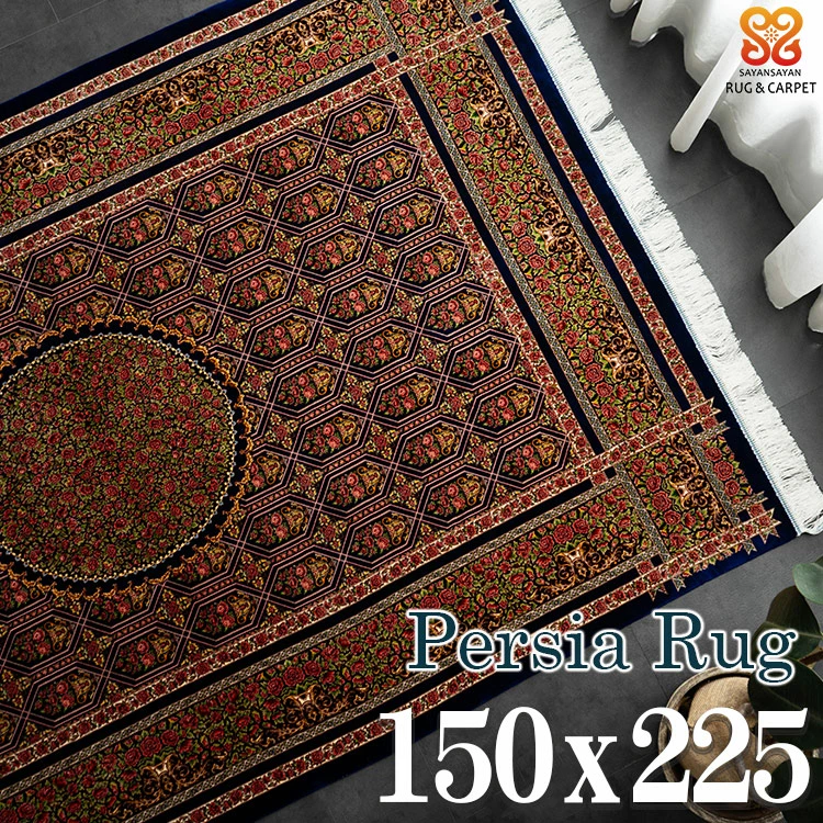 ゴルダーン ペルシャ柄 メダリオン 高密度 225万ノット 150x225cm 約1.5畳 ネイビー ウィルトン織りイラン製/golzar-150-225