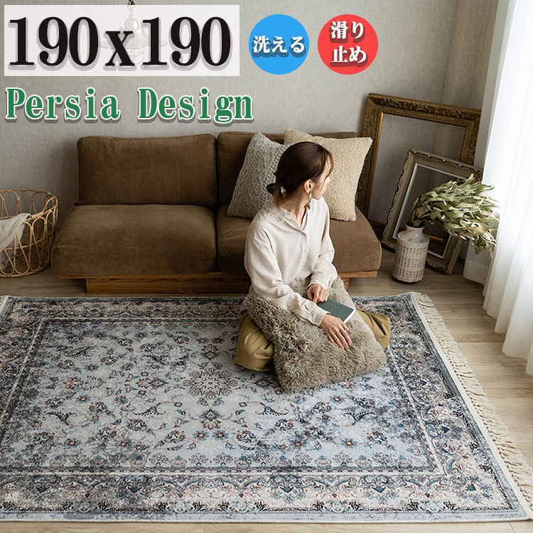 ペルシャビンテージ絨毯 ユニーク品 No 37109 腹立たしい 売買された 