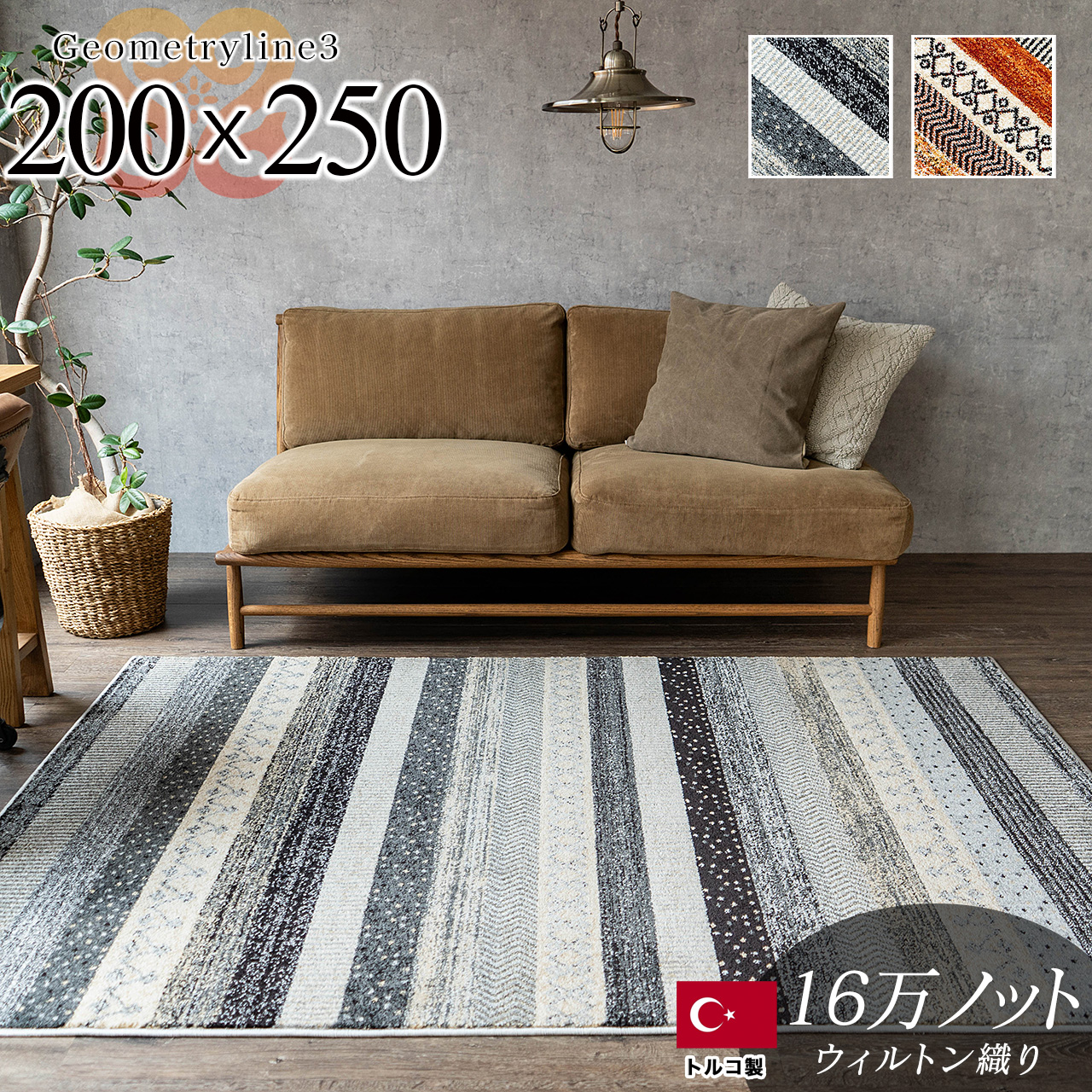 マスターウォール コモンドールラグ グレー 250×200cm ラグ カーペット マスターウォール コモンドールラグ グレー 250×200cm ラグ カーペット