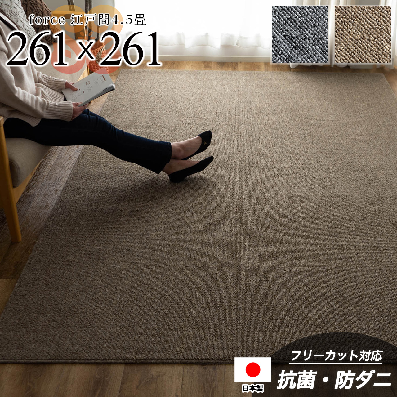 専用　手織り絨毯　ランナー　ミナハニ紋様　約263cm×72cm クリーニング済 手織り絨毯 ランナー ミナハニ紋様 約263cm×72cm クリーニング済