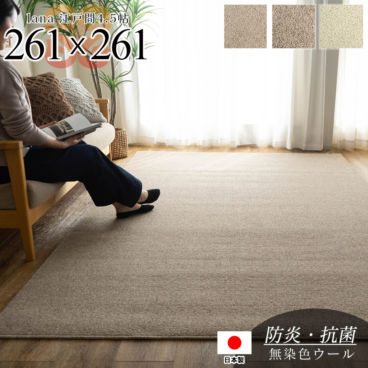 Landscapes ウール用染料セット　４色 ウール用染料 3色セット - DARUMA STORE