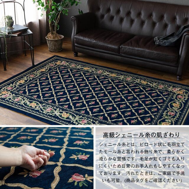 豪華な花柄のゴブラン織りラグマット 約 200×200 cm 2畳｜輸入絨毯専門