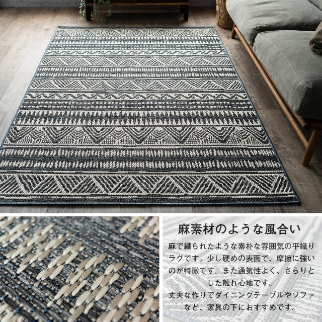アフリカン幾何学模様 ラグ ベージュと古布　ボゴランフィニ アフリカン幾何学模様 ラグ ベージュと古布 ボゴランフィニ
