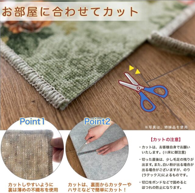 除菌・抗菌加工を施した安心の日本製ラグ 約 200×200 cm 2畳