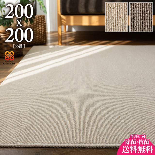 Amazon｜KUZQIM ラグ カーペット シャギーラグ 160*200 ラグマット スタイリング 円形 絨毯 滑り止め付 洗える 防ダニ 抗菌  防臭 オールシーズン快適に使用 床暖房 ホットカーペット対応 ふわふわ肌触り ホワイト｜ラグ オンライン通販