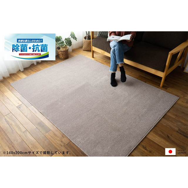新品未使用　Pearl ホワイトラグ 約15mm厚 抗菌・防炎加工 山崎産業株式会社｜HP 1ミニッツバスターウエットクロス30P