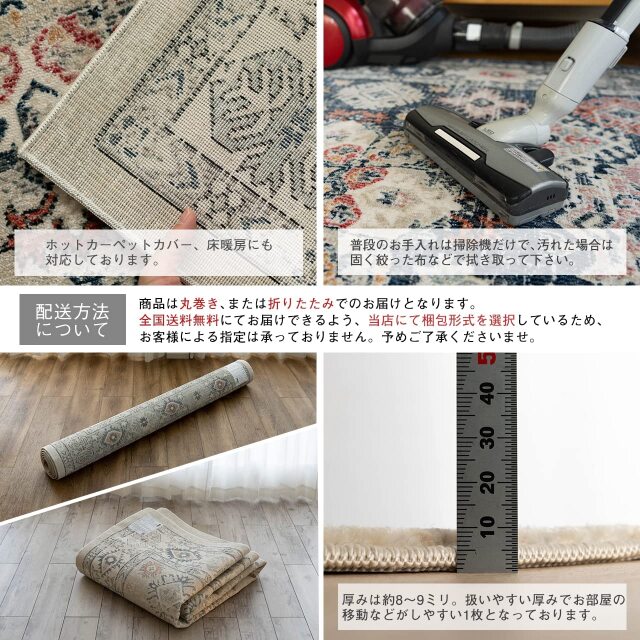 ヴィンテージ風のペルシャ柄がおしゃれなラグマット 約 200×250