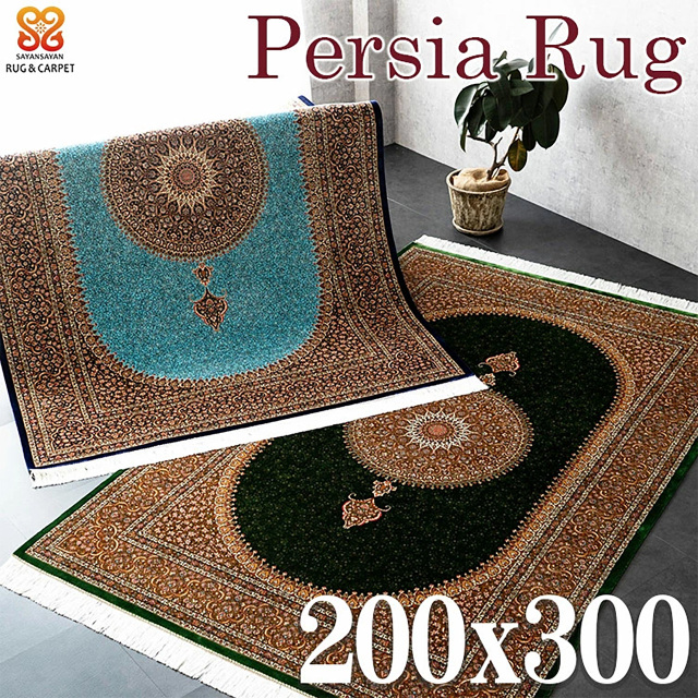 バハール ペルシャ柄 メダリオン 高密度 265万ノット 200x300cm 約4畳 ネイビー グリーン ウィルトン織りイラン製/bahar-200-300