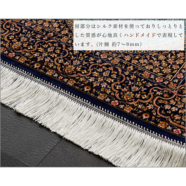 高密度ペルシャ柄のウィルトン織りラグマット 約 60x90cm 玄関マット