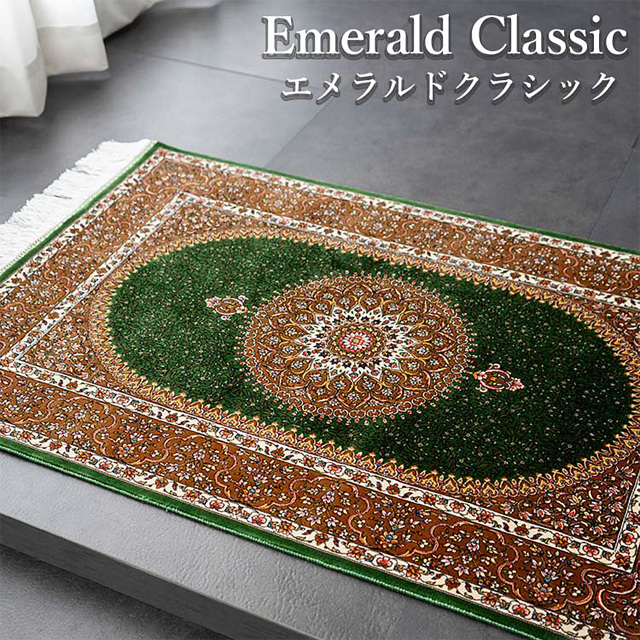 バハール ペルシャ柄 メダリオン 高密度 265万ノット 60x90cm 玄関マット ネイビー グリーン ウィルトン織りイラン製/bahar-60-90