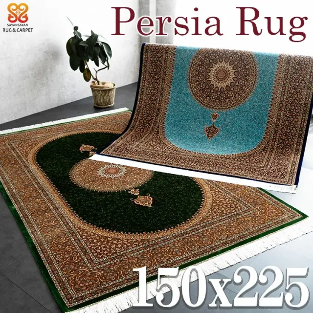 バハール ペルシャ柄 メダリオン 高密度 265万ノット 150x225cm 約1.5畳 ネイビー グリーン ウィルトン織りイラン製/bahar-150-225