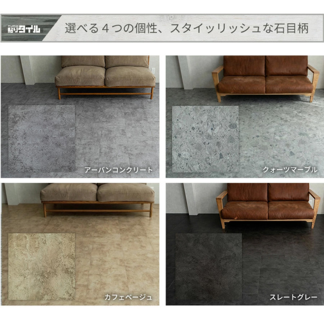 貼りタイル 石目柄 フロアタイル 304×304mm 5箱120枚 約6.8畳 ブラック 貼りタイル 石目柄 フロアタイル 304×304mm 5箱120枚 約6.8畳 ブラック