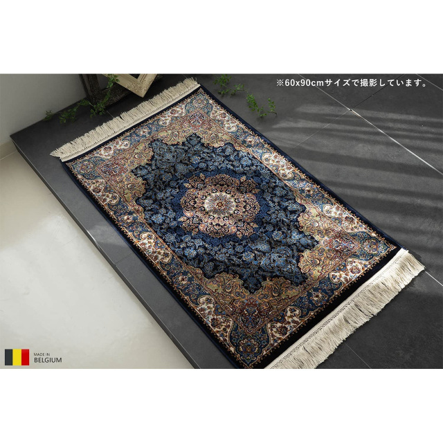 ベル 高級 高密度 モダール 144万ノット ペルシャ柄 約 70×120 cm 長方形 アイボリー レッド ネイビー ウィルトン織り トルコ製/belle-70-120