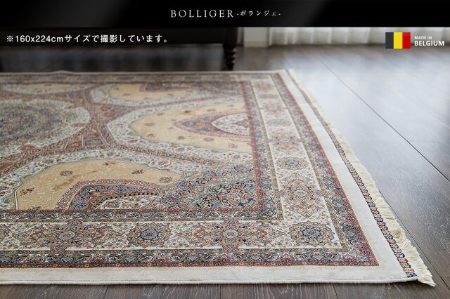 150万ノット高密度のペルシャ・メダリオンデザインの高級ラグ 約 140