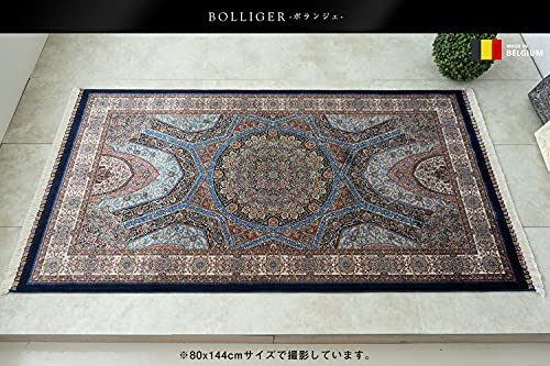 150万ノット高密度のペルシャデザインの高級玄関マット 約 70×127 cm