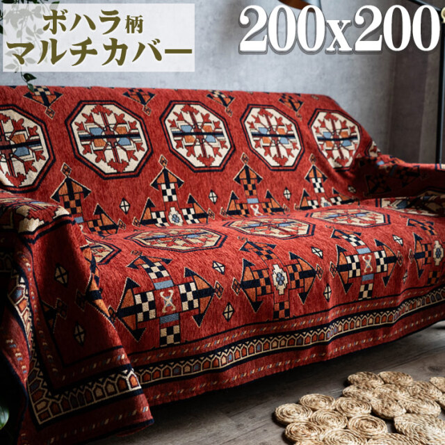 マルチソフトカーペット(備長炭シート入り)正方形 200×200cm ほし 約2,5畳