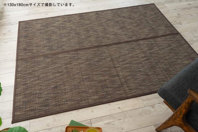 竹ラグ（竹芽）